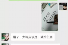 和政讨债公司成功追回拖欠八年欠款50万成功案例